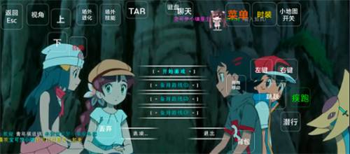 我的世界宝可梦小镇模组手机版免费下载