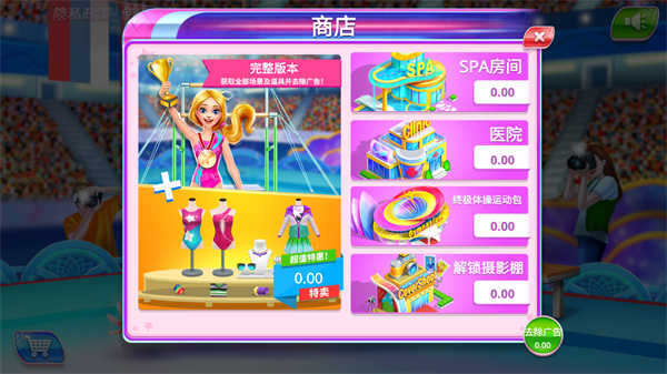 体操之星游戏正版