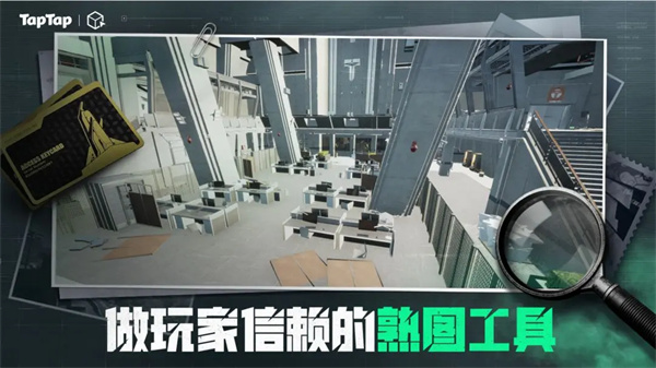 三角粥熟图工具监狱手机版