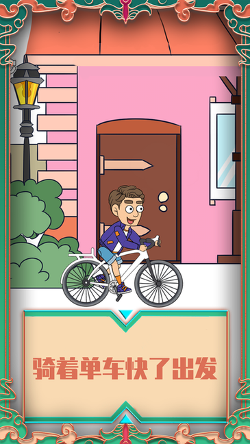 帮她相亲2手机版