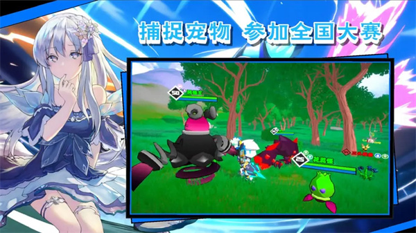 超数据世界华为版