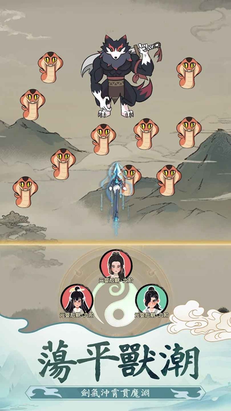 向往的宗门内置菜单破解版