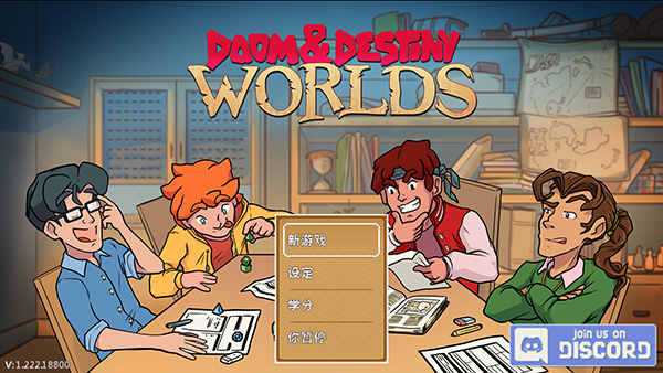 天命与厄运世界破解版下载