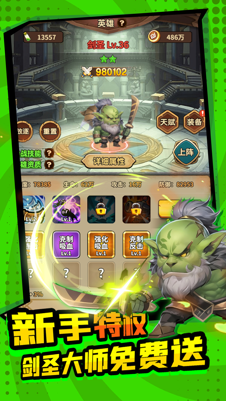 方舟之旅0.1折版