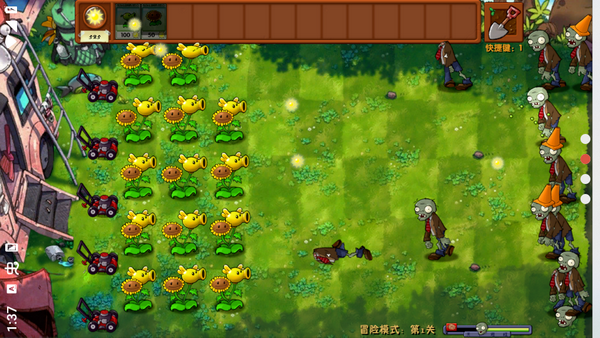 植物大战僵尸融合版3.1.1内置菜单版