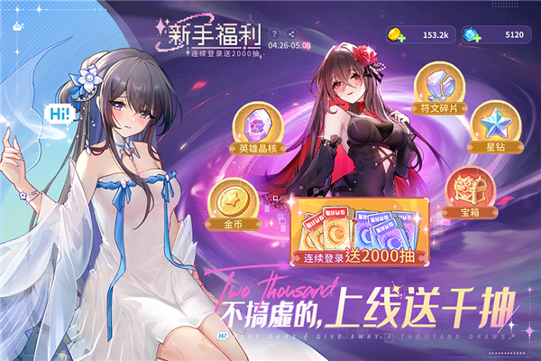 指尖像素城破解版