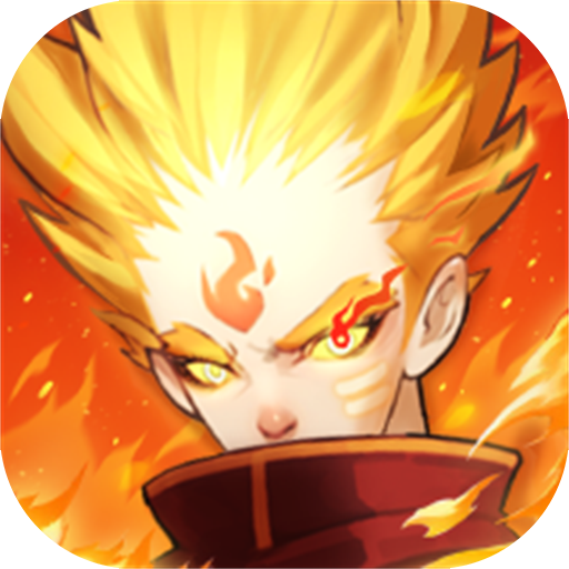 超凡守卫战游戏最新版