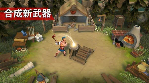 角斗士罗马求生破解版