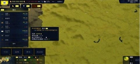 文明时代3中文版下载