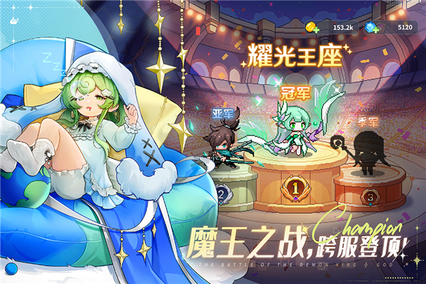 指尖像素城破解版