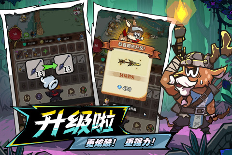 五芒星战记九游版