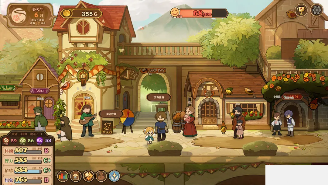 火山的女儿再度重逢手游