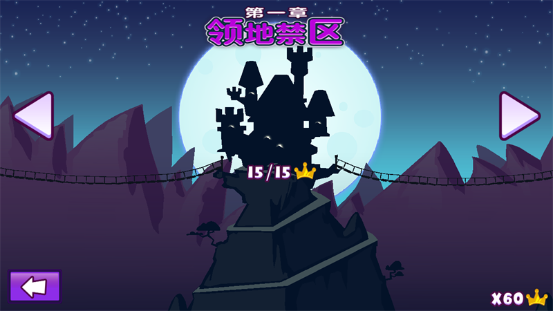 邪恶古堡汉化破解版