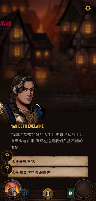 黎明施法者破解版