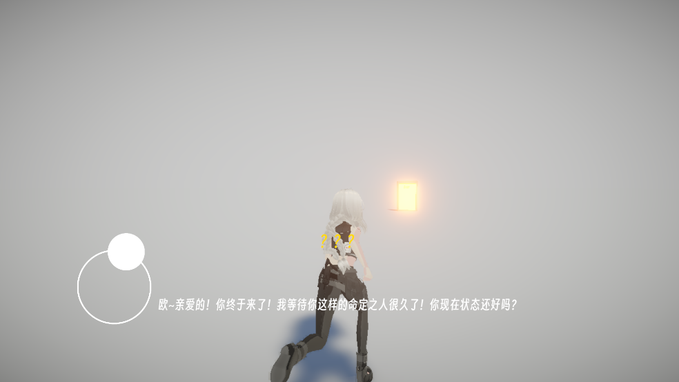 BUG命定之人游戏下载