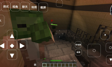 我的世界求生之路2手机版