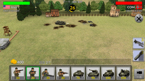 WW2战争模拟器无限钻石版