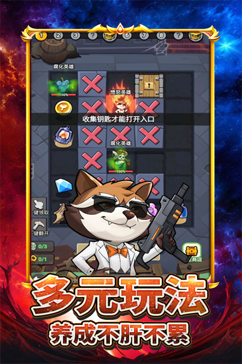 豆豆打僵尸最新版