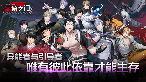 Zerowake GATES官方正版