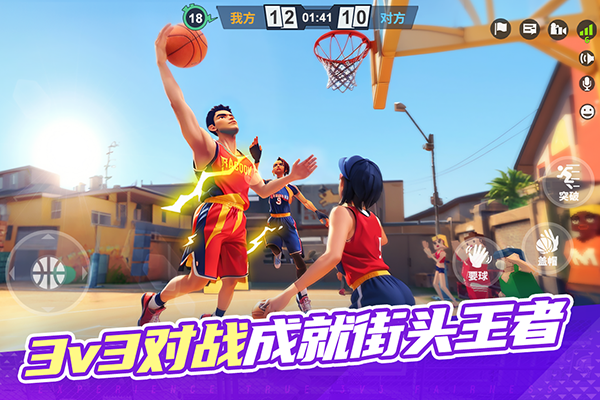 街球艺术破解版