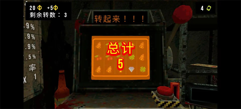 三叶草深渊MOD作弊菜单版