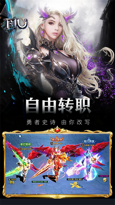 魔光奇迹0.1折扣版