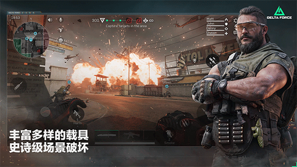 Delta Force国际服