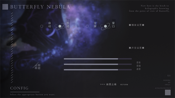 人类社会生存法则橙光破解版