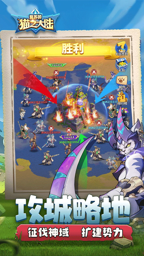 复苏的猫之大陆官方正版