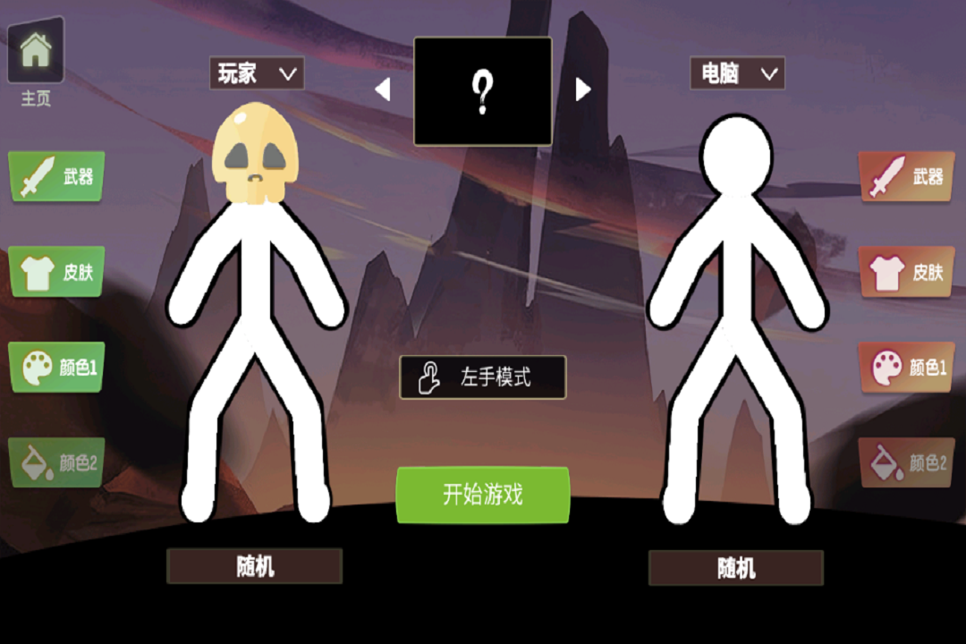 脑洞叠叠乐手游