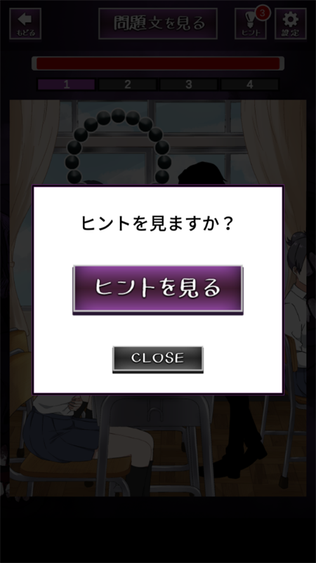 看得见的女孩手机版