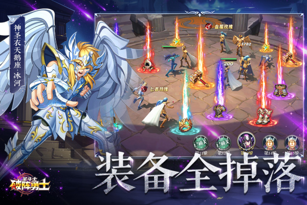 破阵勇士官方版