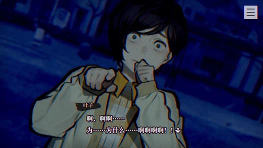 本所七大不可思议手机版下载