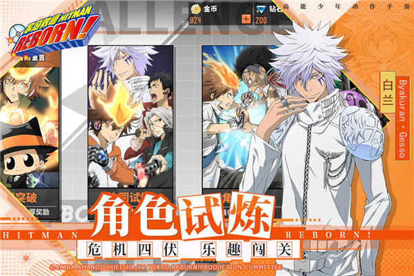 家庭教师游戏汉化版