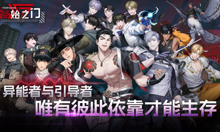 零始之门破解版内置菜单版