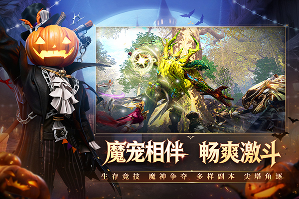 零度曙光破解版