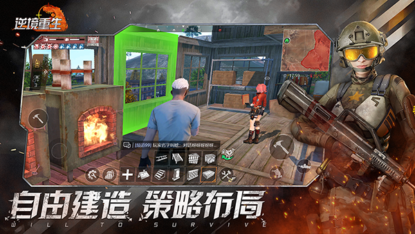 逆境重生九游版