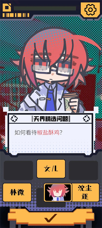 我已阅读并同意手机版下载