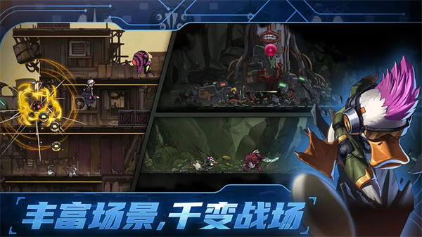 绝地鸭卫国际服