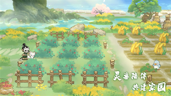 山海进化录手游