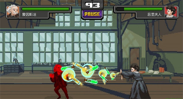 科学格斗中文版