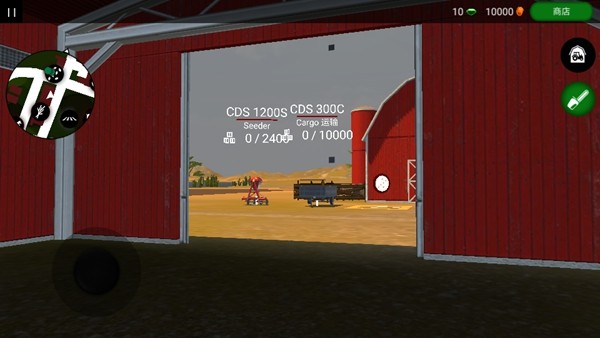 模拟农场3专业版