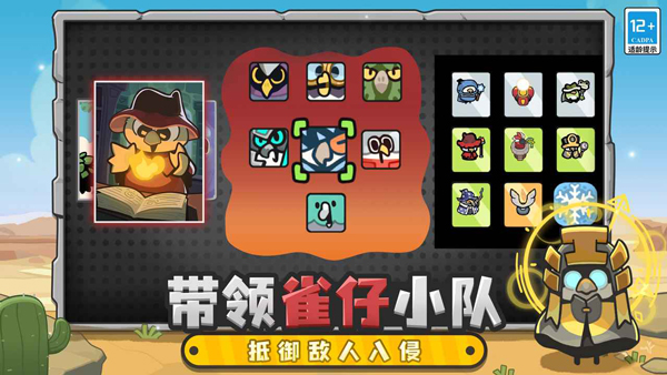 雀仔营地最新版