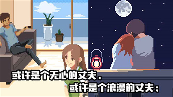 Life is a Game最新版下载