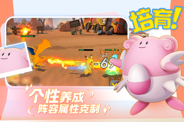 宠物集结九游渠道服