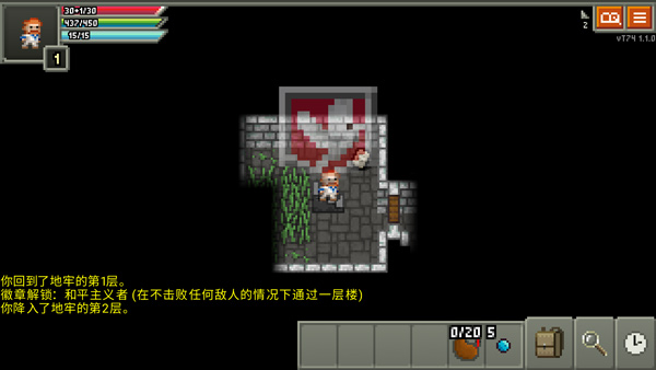 奇袭像素地牢最新版