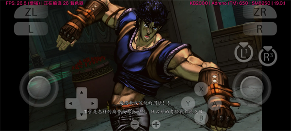 JOJO的奇妙冒险群星之战重制版手机版