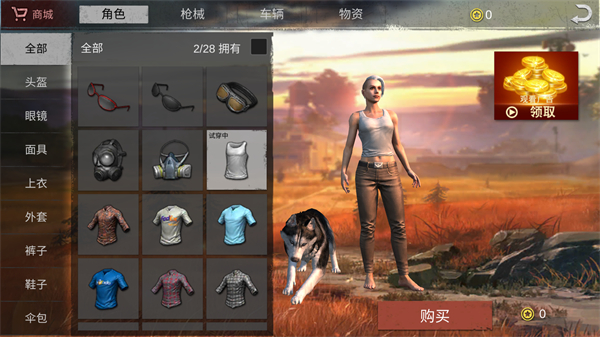 Survival Squad手游