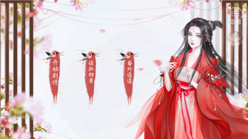 世有桃花破解版