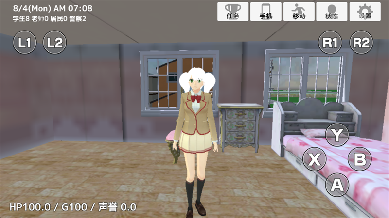 学校生活模拟器2破解版